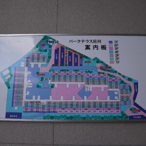 パークテラス桂川 画像14